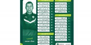 اختيار 28 لاعباً لمنتخب العراق الأولمبي