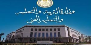 مناهج صعبة ومعقدة.. بيان عاجل من وزارة التربية والتعليم بشأن البكالوريا المصرية