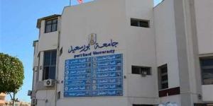 جامعة بورسعيد تطلق مبادرة "بداية جديدة لجودة التعليم" برعاية رئيس الوزراء