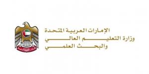 الإمارات.. إطلاق منظومة متكاملة لحوكمة التدريب العملي لطلبة التعليم العالي