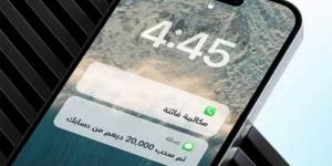 مجلس الأمن السيبراني يحذر من الوقوع في فخ المكالمات الاحتيالية