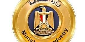 بيان من وزارة الصناعة بشأن إنتاج الزبيب والكتان
