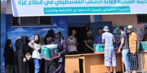 مركز الملك سلمان يوزّع 1.462سلة غذائية على الأسر الفلسطينية في غزة