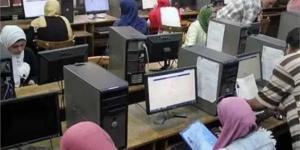 تنسيق الجامعات.. معاهد المرحلة الثالثة الثانوية العامة 2025