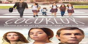 مسلسل الطفولة الحلقة 4
