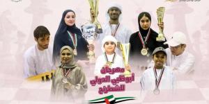 مشاركة نوعية لنادي العين للشطرنج في مهرجان أبوظبي الدولي