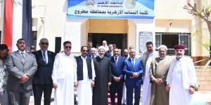 افتتاح كلية البنات أول فرع لجامعة الأزهر بمطروح ..صور