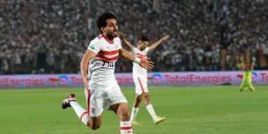 الزمالك يعلن تفاصيل إصابة أحمد حمدي وموقفه من المشاركة في التدريبات