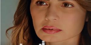 طرح بوسترات تشويقية لمسلسل "أزمة ثقة" قبل عرضه على قناة on
