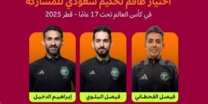 الفيفا يختار طاقم تحكيم دولي سعودي للمشاركة في إدارة مباريات كأس العالم تحت 17