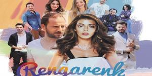 مسلسل الوان الحلقة 4