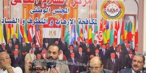 استعدادات مكثفة لانطلاق مؤتمر السلام العالمي السابع