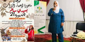 قفصة: مهرجان ماجوراء لإحياء التراث بسيدي سالم: معارض..فروسية وعروض تنشيطية