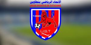 الرابطة الثانية: مهاجم جديد يعزز صفوف إتحاد تطاوين