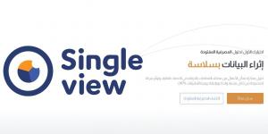 SingleView | ريادة المصرفية المفتوحة والتحقق من الآيبان في المملكة العربية السعودية
