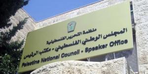 المجلس الوطني: اعتداءات الاحتلال على المغير والقرى سياسة تطهير عرقي ممنهجة