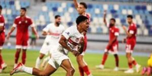 تغريم الزمالك 50 ألف جنيه بسبب حصول لاعبيه على 6 بطاقات فى مباراة مودرن سبورت