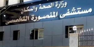 مصرع فني صيانة سقط به أسانسير مستشفى المنصورة