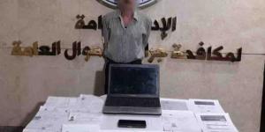 ضبط متهم تخصص في تزوير تأشيرات وعقود عمل للنصب على راغبي السفر