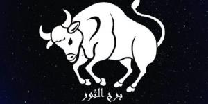 توقعات برج الثور اليوم السبت 23-8-2025