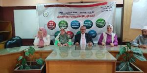 إعلام الفيوم .. يناقش " الظواهر الاجتماعية السلبية وآليات المواجه