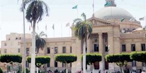 جامعة القاهرة تطلق دورة تأهيلية لاجتياز اختبارات وزارة الاستثمار والتجارة الخارجية