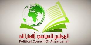 المكتب السياسي لأنصار الله: العدوان الإسرائيلي لن يثني اليمن عن دعم غزة والدفاع عن سيادته