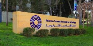 وظيفة جامعة.. جامعة الأميرة سمية للتكنولوجيا تعلن عن حاجتها لتعيين أعضاء هيئة تدريس في عدد من التخصصات.. قدم الآن