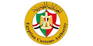 “الجمارك” تبدأ التشغيل التجريبي لمنظومة “ACI” للشحن الجوي الشهر المقبل