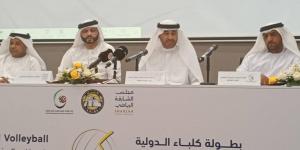 كلباء ينظم البطولة الدولية للكرة الطائرة