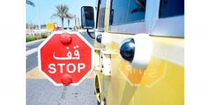 هذا ما قاله المشرع الإماراتي بشأن الطلاب والحافلات