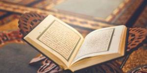 مفتي القدس يحذر من تداول نسخة من القرآن الكريم