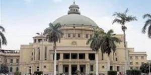 فتح باب قبول تحويلات الطلاب إلى كليات جامعة القاهرة للعام الجديد .. اعرف التفاصيل