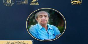 مهرجان القاهرة الدولي للطفل العربي يطلق ورشة عصام السيد 