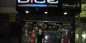 أرباح “دايس” تتراجع 60.5% خلال النصف الأول
