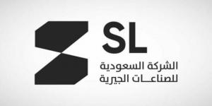 أرباح "الصناعات الجيرية" ترتفع 16.6% بالنصف الأول من عام 2025