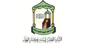 كبار العلماء تثني على مبادرة ولي العهد بتبرعه بالدم