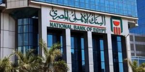 تحذير عاجل من البنك الأهلي لكل العملاء