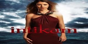 مسلسل انتقام الموسم الثاني الحلقة 1