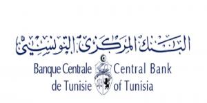 البنك المركزي يتوقع تحسّن النشاط الفلاحي بنسبة 5,1% خلال سنة 2025