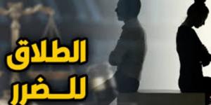زوجة فى دعوى طلاق: هجرني وأمتنع عن سداد الإيجار الشهرى