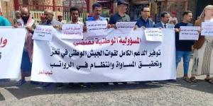 تعز.. وقفة احتجاجية للمطالبة بدعم الجيش الوطني ومساندة المرابطين في الجبهات