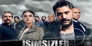 مسلسل المجهولون الموسم الثاني الحلقة 1