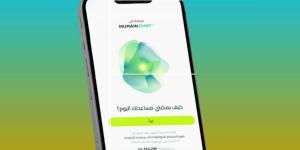 السعودية تطلق “هيوماين تشات”.. أول روبوت دردشة تفاعلي باللغة العربية