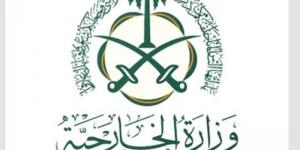 المملكة تُدين استهداف قوات الاحتلال الإسرائيلي للطواقم الطبية والإغاثية والإعلامية في قطاع غزة