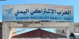 تعز.. الحزب الاشتراكي يطلق مبادرة إنقاذ عاجلة لأزمة المياه
