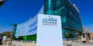 إطلاق أسبوع التجارة الإلكترونية