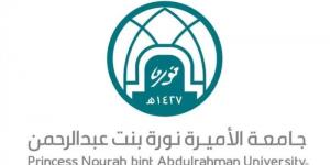 جامعة نورة تُطلق 3 برامج أكاديمية مستحدثة للدراسات العليا