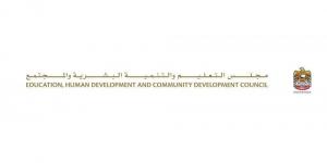 مريم بنت محمد بن زايد: بالعلم نصنع التميز ونمهد الطريق لمستقبل واعد للإمارات