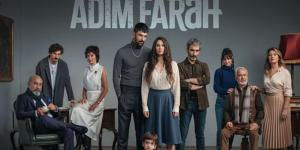 مسلسل اسمي فرح الحلقة 15